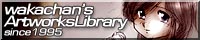 2003HomePage(ライブラリ)リンクバナー