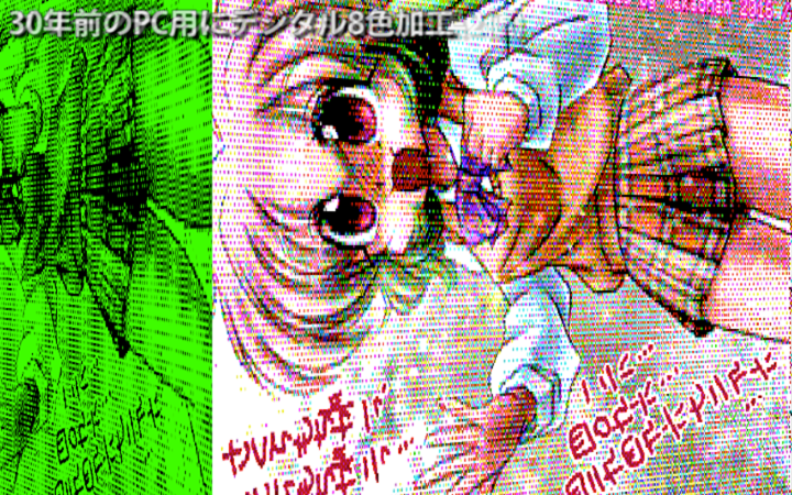 RetoroPCMakingMovies 桜むちむち