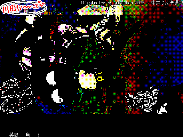 「中井さん準備中」(DOSV KTLV.EXE表示)、こちらも初めてではのいかと思う、KTY/KT4ローダの表示画面、いつか撮ろうと思いつつ…(^_^;)