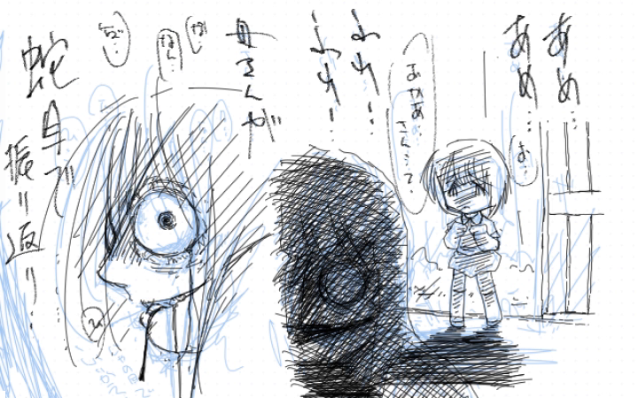 赤いぴっちちゃっぷ