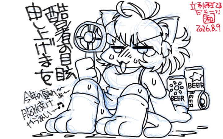 酷暑お目眩申し上げます(CLIP STUDIO タイムラプス)