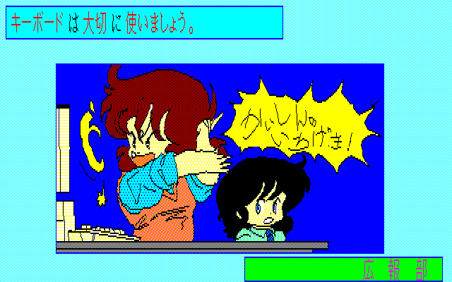 HABATAKI-II Disk同人誌ART+α 08