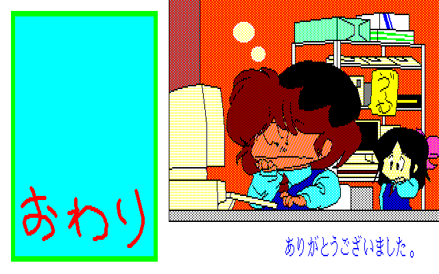 HABATAKI-II Disk同人誌ART+α 09