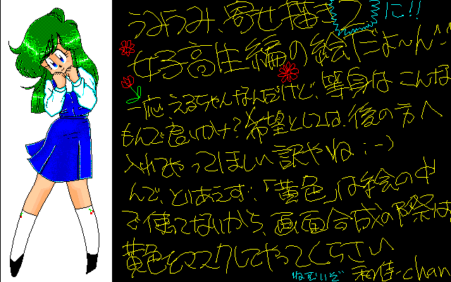 [寄せ描き2]