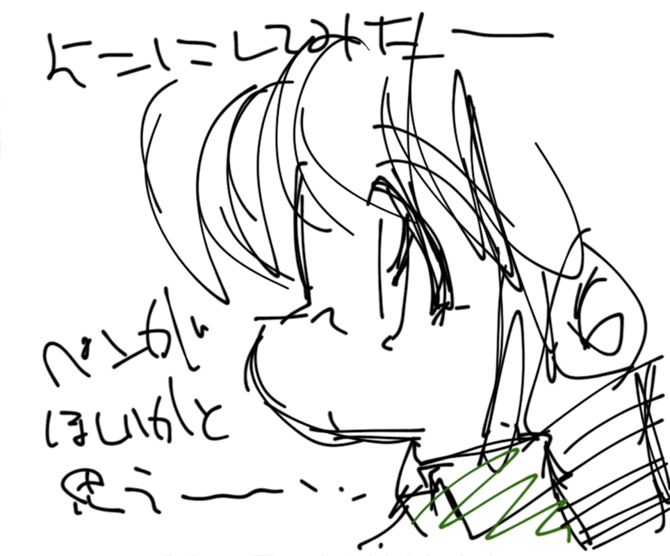 2026年3月21日に発掘された公開していなかったiPad楽描き(^_^;)2011年5月26日の楽描き、ほらほら、ペン欲しいって言ってるし…(^_^;)でも、当時のペンは今のペンみたいなお絵描き向きでは無かったですよ…(^_^;)