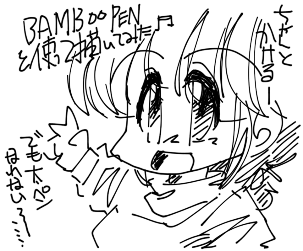 2026年3月21日に発掘された公開していなかったiPad楽描き(^_^;)2011年5月26日の楽描き、この日にスタイラスペンを調達しているので、この前の2枚はもっと前の日(5月19日〜25日)に描いたと思われ…