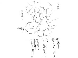 院内メモ(笑)日記更新出来ないなら、せめてお絵描きだけでもっヽ(^.^;)丿