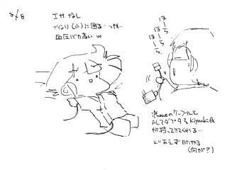 院内メモ(笑)日記更新出来ないなら、せめてお絵描きだけでもっヽ(^.^;)丿