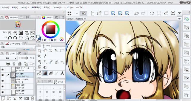 Latitude10 + CLIP STUDIO PAINT…体験版でなく購入してもいいんだけどねー…ComicStudioがMac版で…(^_^;)どう環境を調整するか…ヽ(^.^;)丿