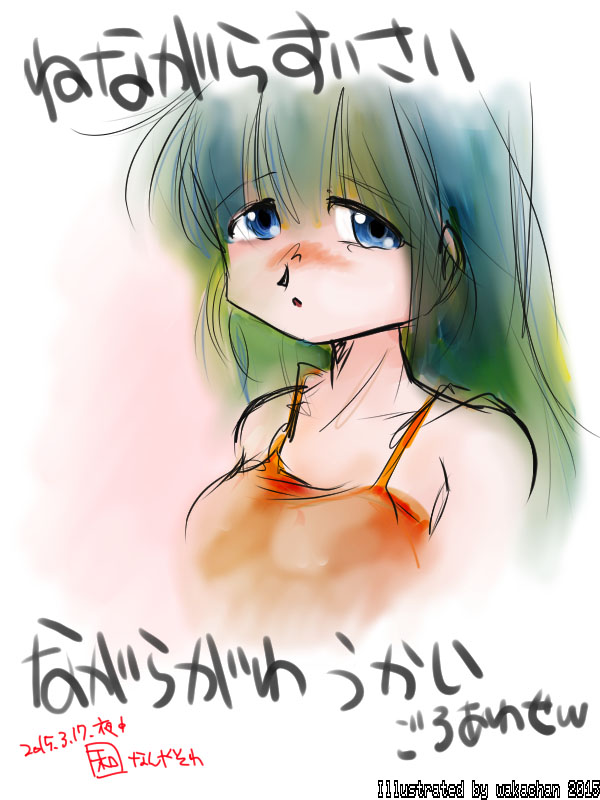 Latitude10 + CLIP STUDIO PAINT(体験版)Windows8タブレット…あー、この着色はPhotoShopではやりにくいのよねヽ(^.^;)丿文章に深い意味はありません、布団落描きなので寝る直前なんで…(^_^;)