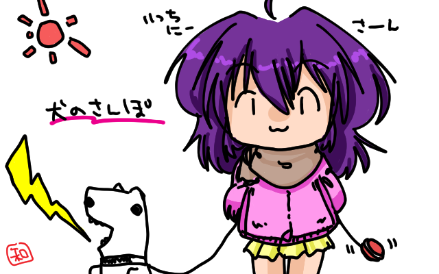 昨夜の落描き…単に女の子描いてただけが、犬を描き加えてみたところ、何故かヨーヨーも追加wちょっと前に復刻があったラッセルヨーヨーw当時(1979年?)しょっちゅう糸切りまくりwww何度窓を割りそうになったコトか…(^_^;)って、このオブジェクトは犬なのか?そうなのかっ!?ヽ(^.^;)丿