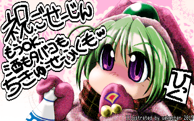 星人になれば地球侵略も出来るぞっ 更にその前には2年前…つか…ジュラル星人…?ヽ(^.^;)丿