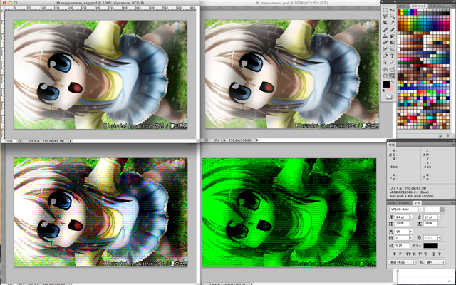 お約束のCLIP STUDIO PAINTの画面と、マルチペイント(MPS.EXE Ver1.01)、MAG形式アナログ16色の画面(^_^;)その下はPhotoShop上での各色への変換作業画面(^_^;)8色は8色固定なのでアクションで自動実行可能ですが、16色化する際にインデックスカラーを指定しますが、最適な色を探すのにフルカラーからあれでもないこれでもないと色を抽出して調整していきます(^_^;)白黒化は8色の画像を元にしきい値を調整します(もちろん長方形ドットwww)