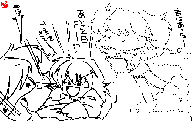 今年は、そーゆー修羅場も無かったから、頭の働きが鈍っているんでしょう…だから時空を歪めてしまうのDETHっ!ヽ(^.^;)丿