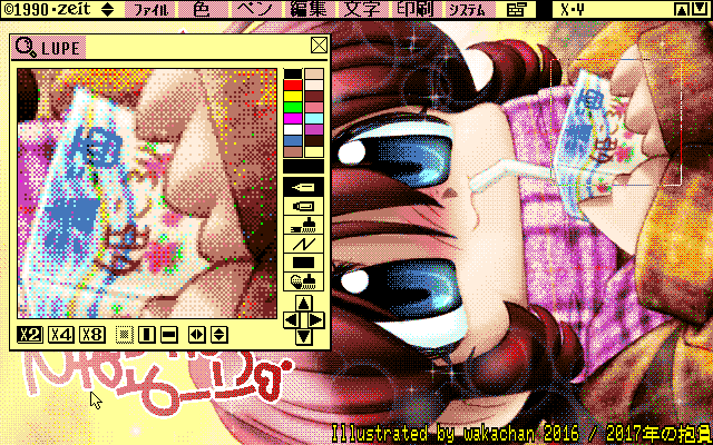 【デジタル8色アナログ16色】毎度のZIM形式とALG形式生成のためのZ's STAFF kid98の画面