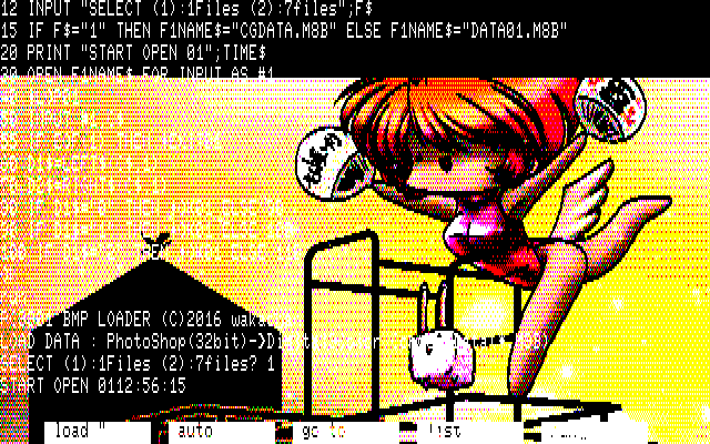 【デジタル8色】PC8801展開中の様子(^_^;)