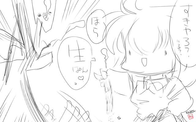 生パンコですよ?生パンコ＼(^o^)／