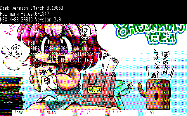 【デジタル8色アナログ16色】「8月もちゅーばんだぞっ!!」PC8801展開中の様子