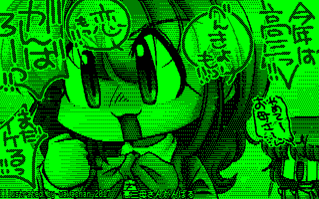 【デジタル8色アナログ16色】グリーンディスプレイ版、はい、背景は飛びましたヽ(^.^;)丿いや、と、ゆーか飛ばした(^_^;)ごっちゃになってしまったんでーヽ(^.^;)丿