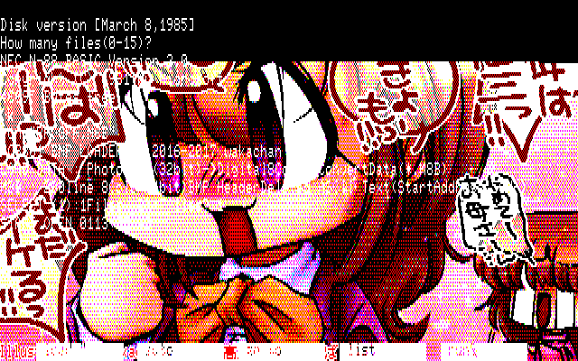 【デジタル8色アナログ16色】PC8801展開中の様子、ほとんど展開終了近く…(^_^;)かーちゃんの目が出る辺りでキャプチャヽ(^.^;)丿