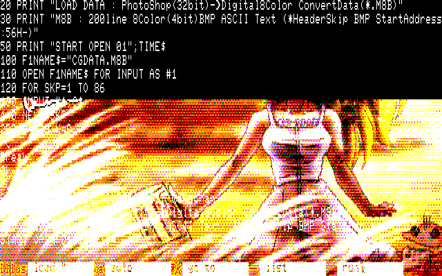 【デジタル8色アナログ16色】「秋分ススキ麦ビール」PC8801展開中の様子