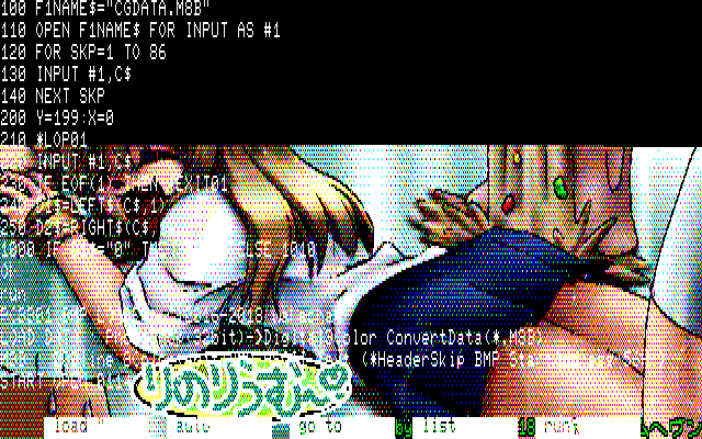 【デジタル8色アナログ16色】「リノリウムヘヴン」PC8801展開中の画面