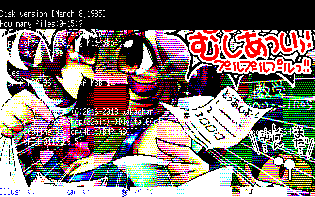 【デジタル8色アナログ16色】「むしむしぷーる」PC8801展開中の画面