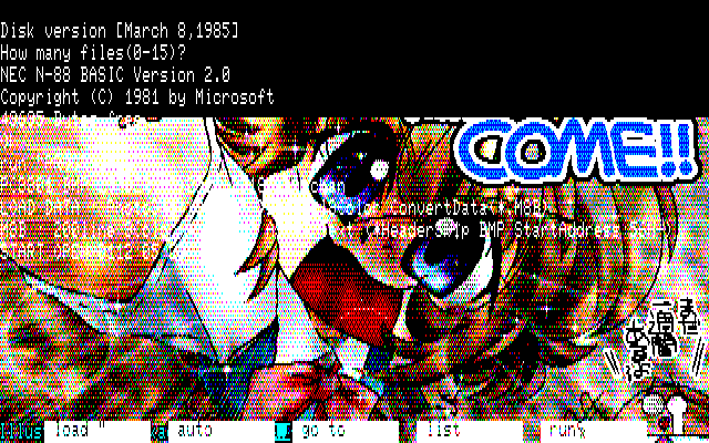 【デジタル8色アナログ16色】「夏休みキター」PC8801展開中の画面