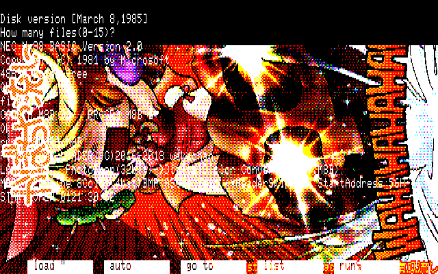 【デジタル8色アナログ16色】「南瓜流し」PC8801展開中の画面