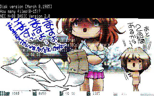 【デジタル8色アナログ16色】「ショックショックショック」PC8801展開中の画面