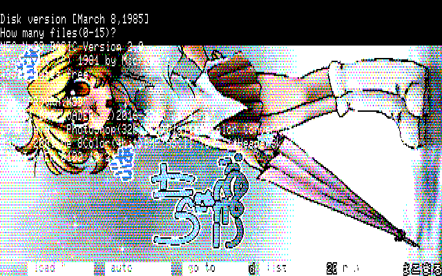 【デジタル8色アナログ16色】「しっけはこまる」PC8801展開中の画面