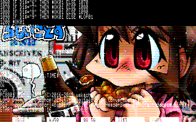 【デジタル8色アナログ16色】「りっとーらしいことをす」PC8801展開中の画面