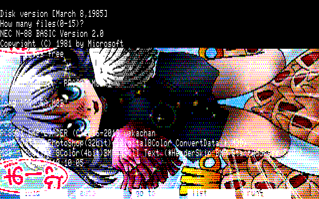 【デジタル8色アナログ16色】「学ランぽんぽん」PC8801展開中の画面