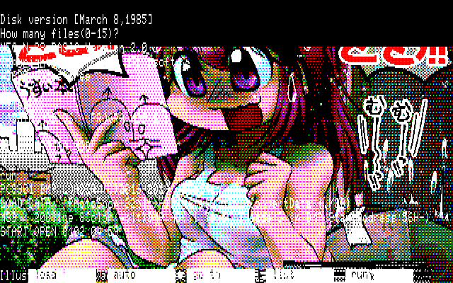 【デジタル8色アナログ16色】「楽しい鑑賞会(現実除去)」PC8801展開中の画面