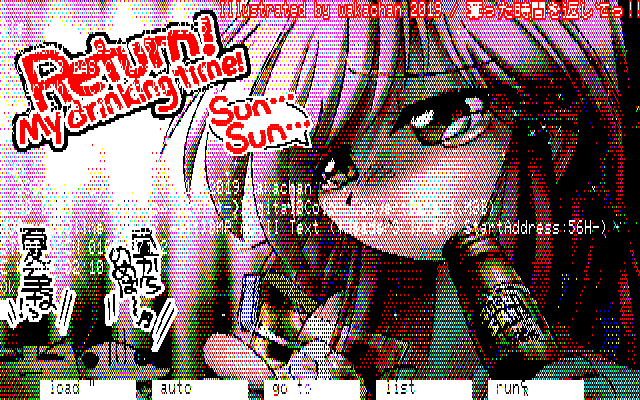 【デジタル8色アナログ16色】「奪った時間を返してっ!!」PC8801展開中の画面
