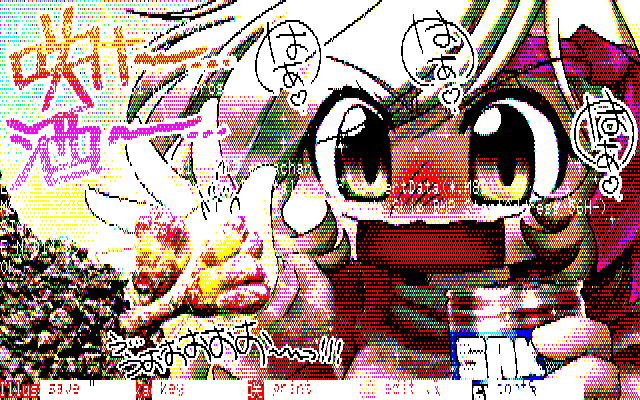 【デジタル8色アナログ16色】「咲け酒咲け酒」PC8801展開中の画面