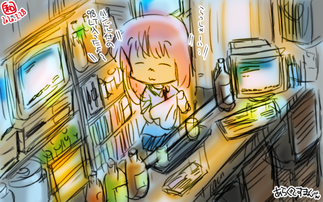 あれ?これ描いたのが丁度1年前だったのか…「レトロPC Bar のイメージ(一例w)」あぁ…早いよ、早いぞ1年っ!＼(T_T)／