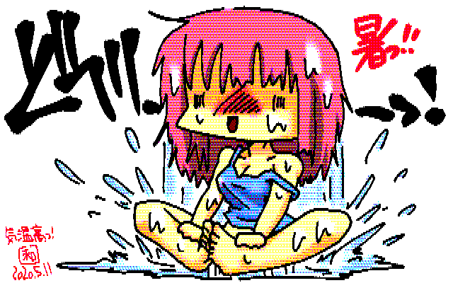 暑いのなら暑いのを描けばいいんですっ!余計暑くなるけど＼(^o^;)／