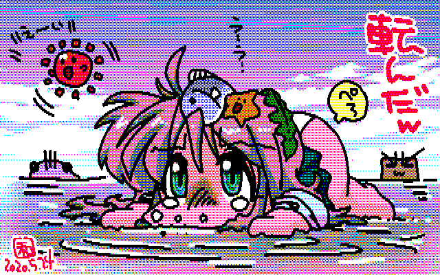 更に8色(8colors Dithering)版も…元の線画が太いので16色版との違和感も少なく…ディザは細かいですな(^_^;)