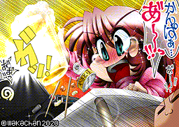 【MSX2 256色固定パレット】「PC飲酒乾杯注意」MSX2 SCREEN8版 [SC8形式]