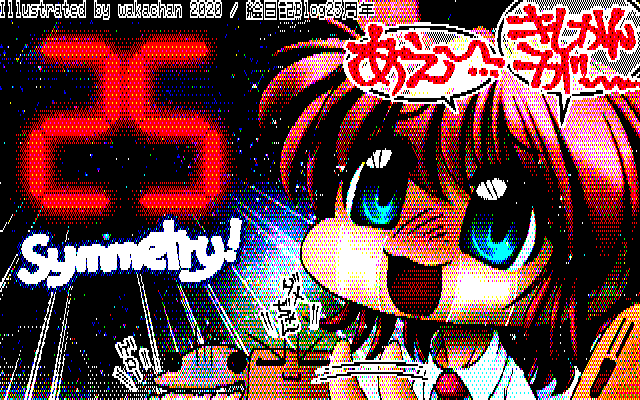 【デジタル8色アナログ16色】デジタル8色(8colors Dithering)版、「Symmetry」の文字のフチが8色には難しいかったよーで…(^_^;)これに落ち着くまで、タイルパターンを数種類作成するなど…ヽ(^.^;)丿 [KTY形式][KT4形式]