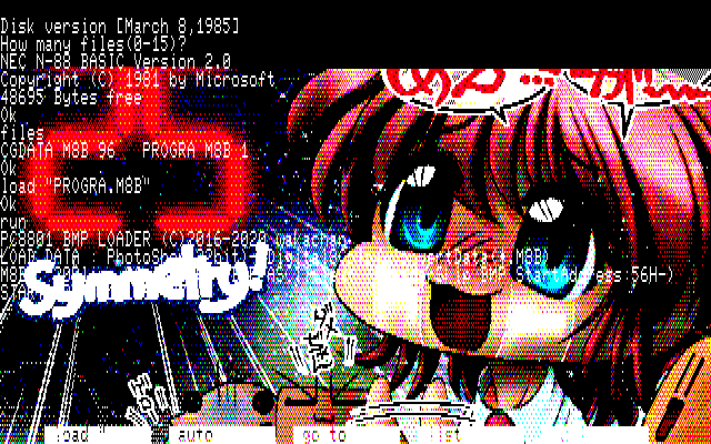 【デジタル8色アナログ16色】「絵日記Blog25周年」PC8801展開中の画面