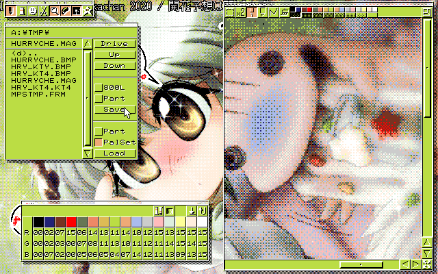 【デジタル8色アナログ16色】「開花予想は間近やぞ?」MAG形式生成のためのマルチペイント(MPS.EXE Ver1.01)画面
