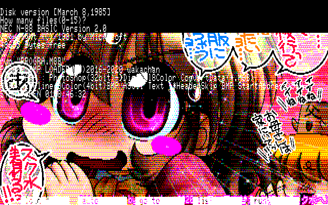 【デジタル8色アナログ16色】「母の日衣替え(冬服からスク水へ)」PC8801展開中の画面