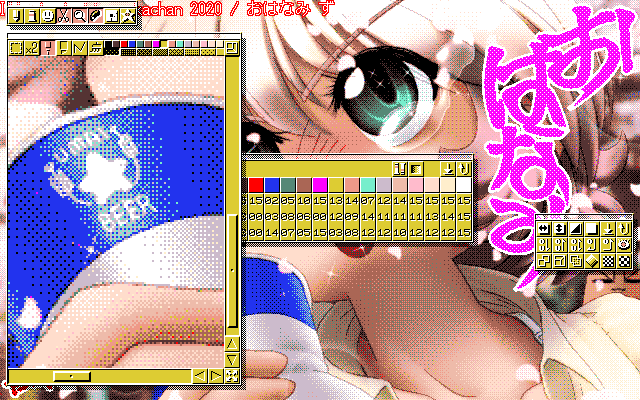 【デジタル8色アナログ16色】「おはなみ ず」MAG形式生成のためのマルチペイント(MPS.EXE Ver1.01)画面