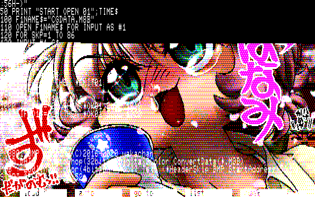 【デジタル8色アナログ16色】「おはなみ ず」PC8801展開中の画面