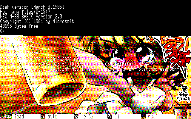 【デジタル8色アナログ16色】「おさけ★ぁがーる」PC8801展開中の画面