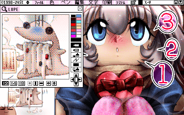 【デジタル8色アナログ16色】「ロシアンバレンタイン」ZIM形式、ALG形式生成のためのZ's STAFF kid98の画面