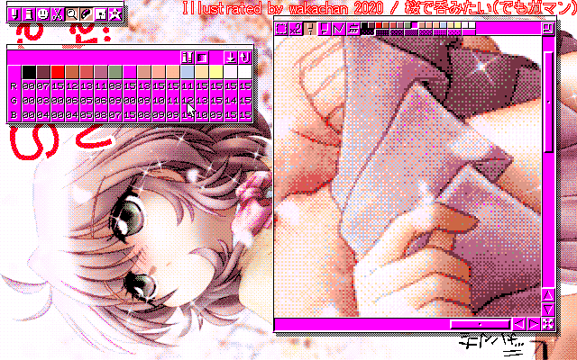 【デジタル8色アナログ16色】「桜で呑みたい(でもガマン)」MAG形式生成のためのマルチペイント(MPS.EXE Ver1.01)画面