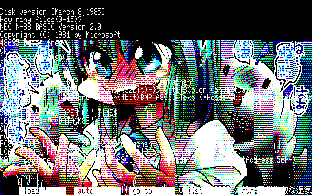 【デジタル8色アナログ16色】「躾の悪い失敬な湿気」PC8801展開中の画面